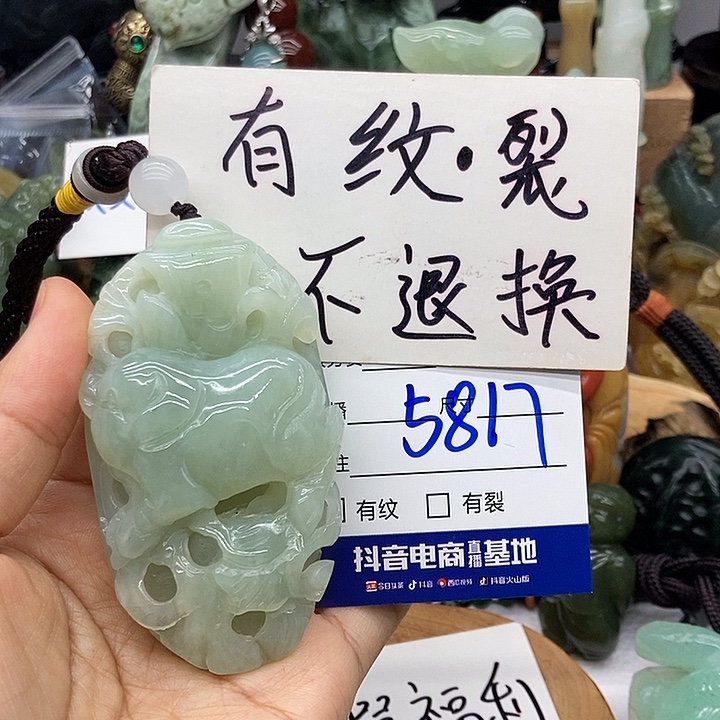 岫玉未镶嵌手把件