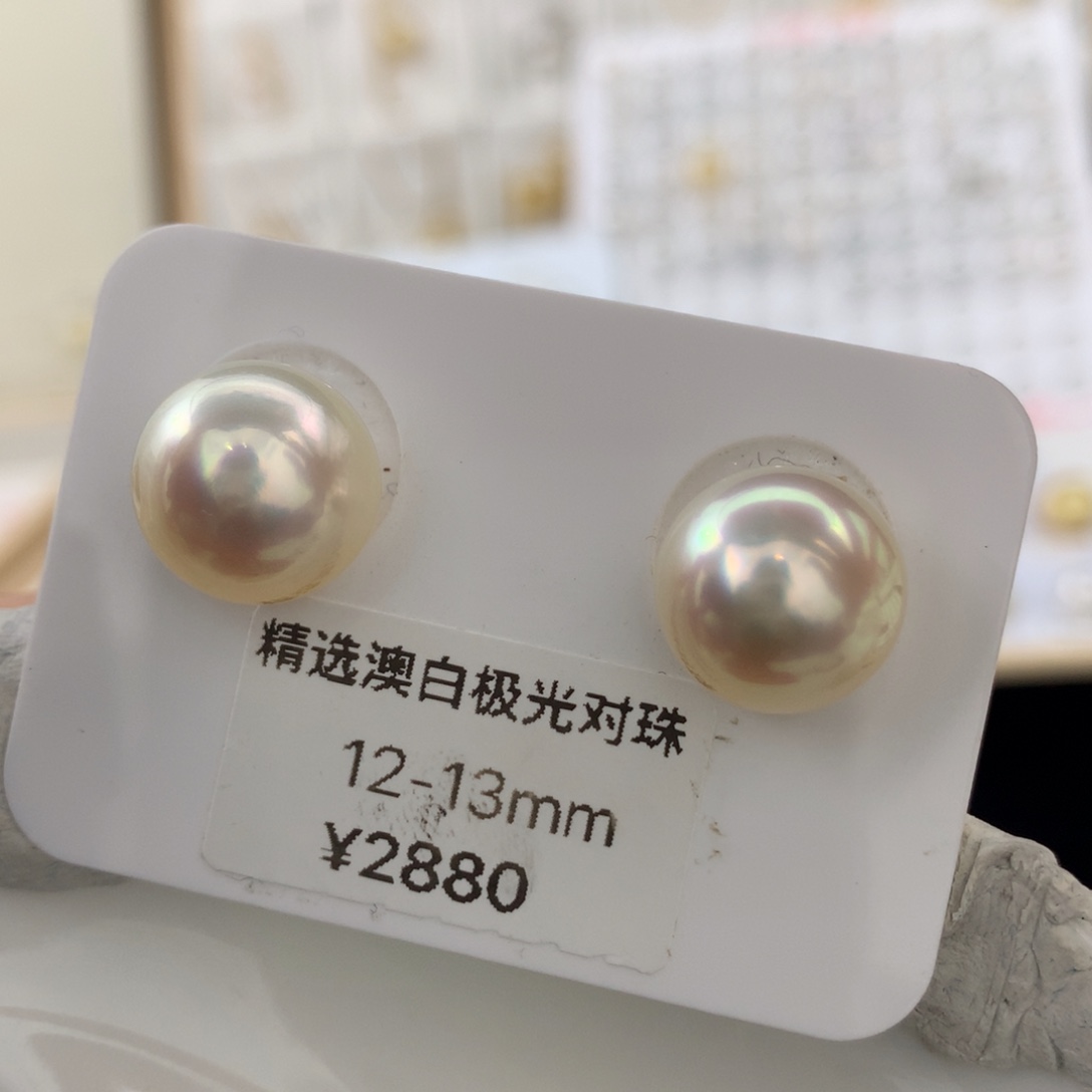 未镶嵌耳饰海水珍珠12.1mm