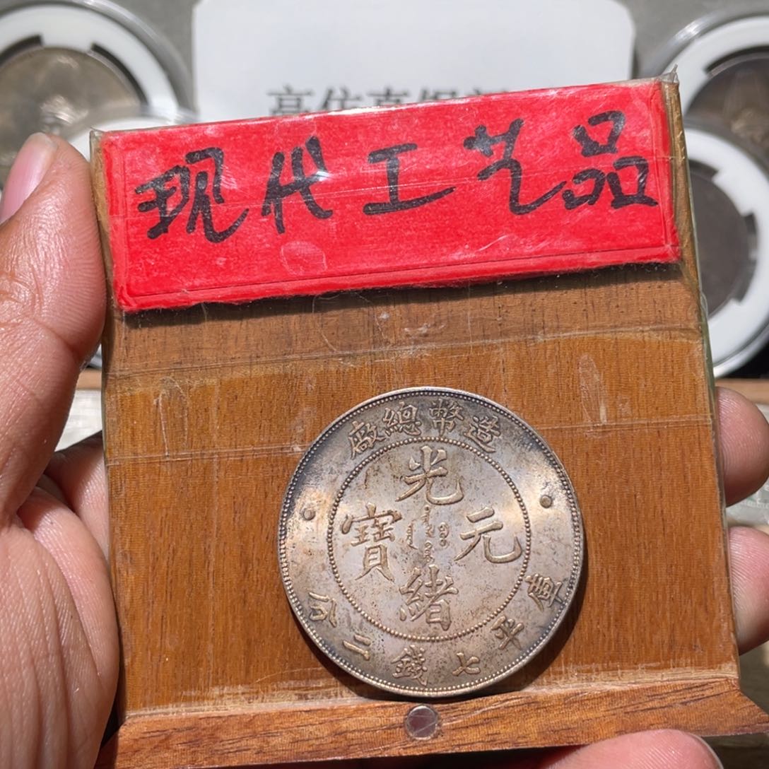 7号现代文创工艺品发货