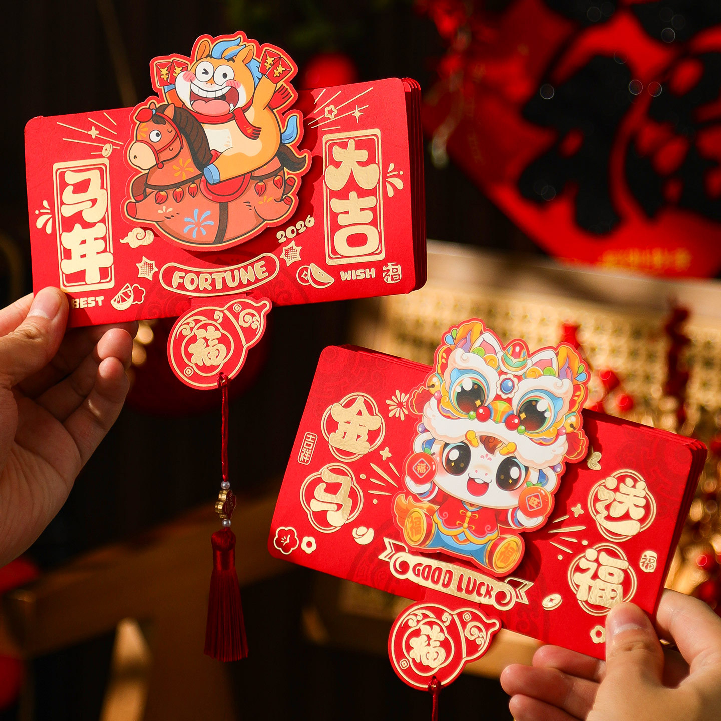国潮风2026新款马年折叠红包袋春节过年创意卡通利是封新年拜年压