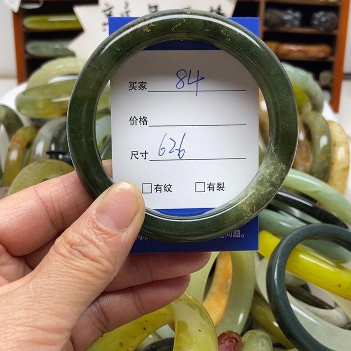 那***琪蛇纹石玉未镶嵌手镯