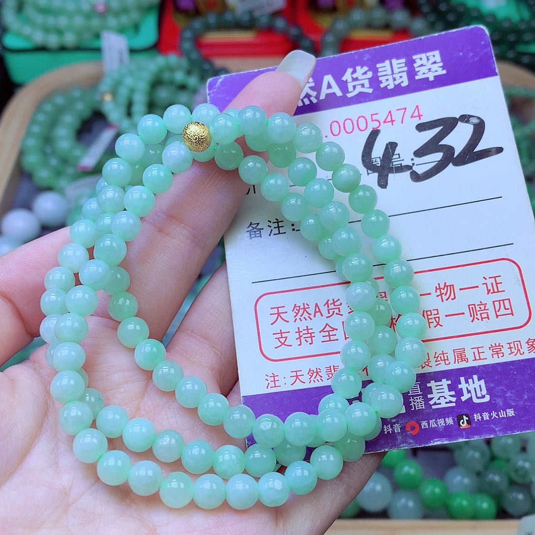 毛衣链未镶嵌翡翠6