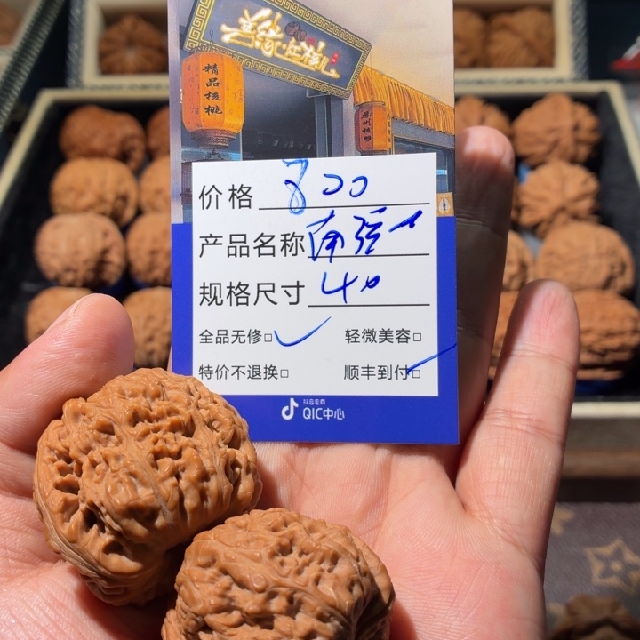 福****吊坠文玩核桃南疆石一帆风顺