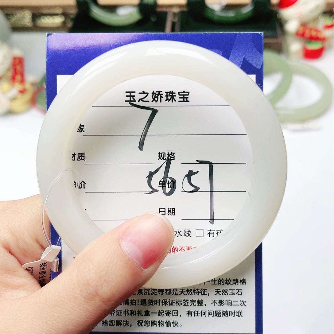 未镶嵌手镯和田玉