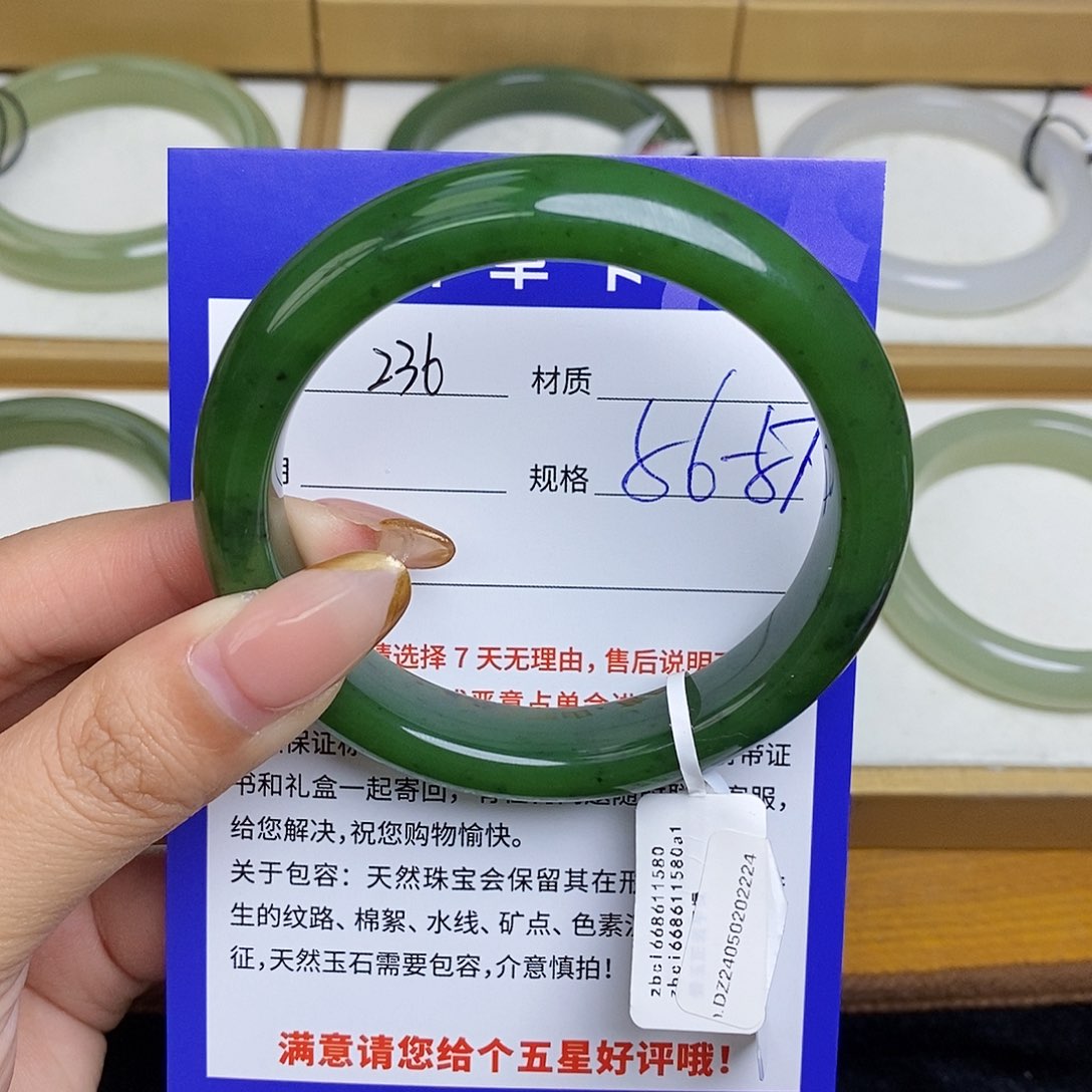 和田玉手镯未镶嵌Bm 