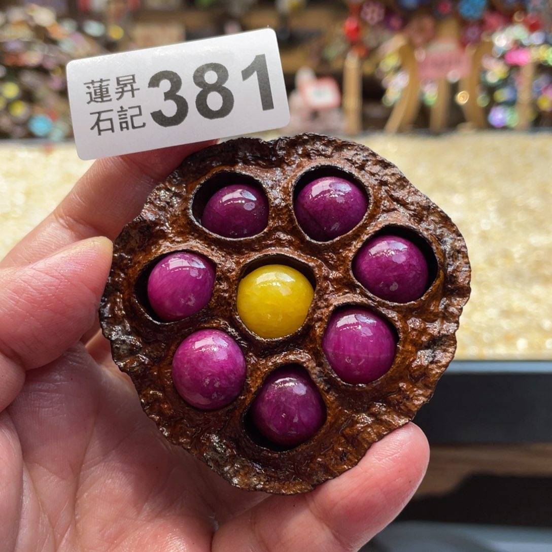 核桃木/黑胡桃（胡桃木）十***亮381