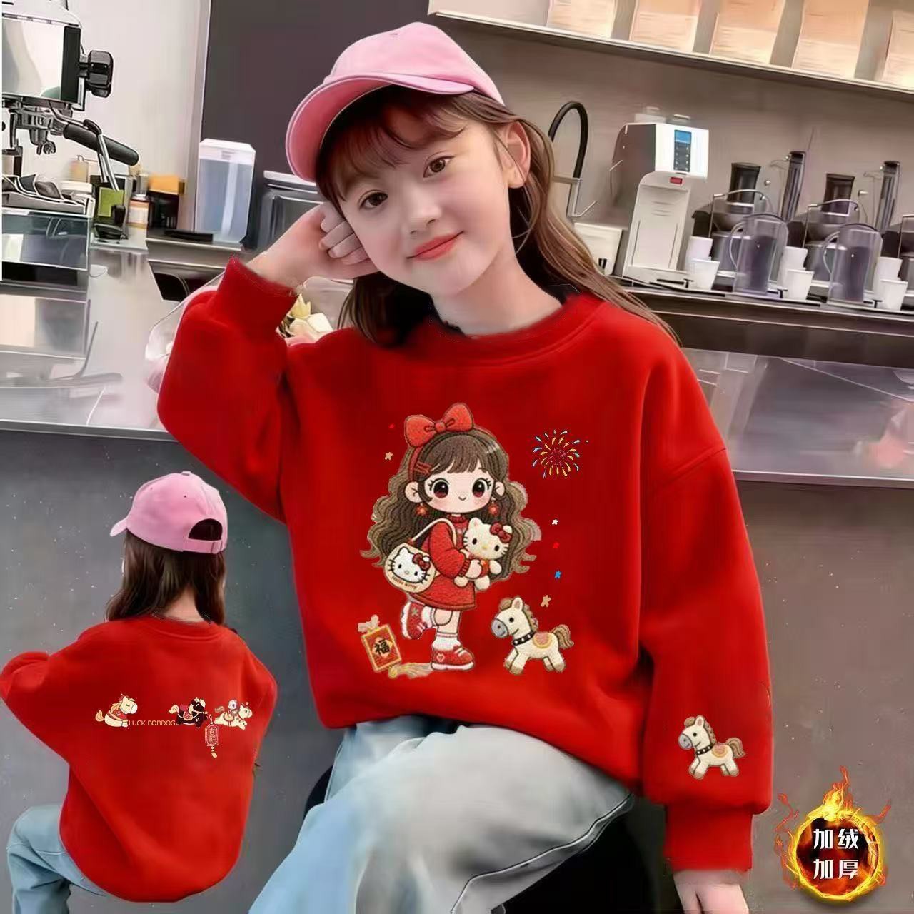 现货-2026新年过年衣服儿童卫衣加绒加厚喜庆洋气时髦红色拜年服