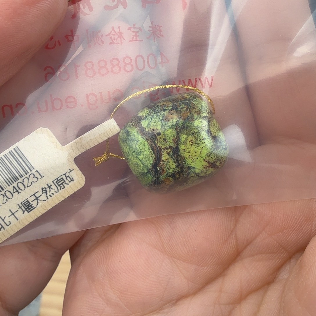 失***语绿松石未镶嵌珠宝奇石