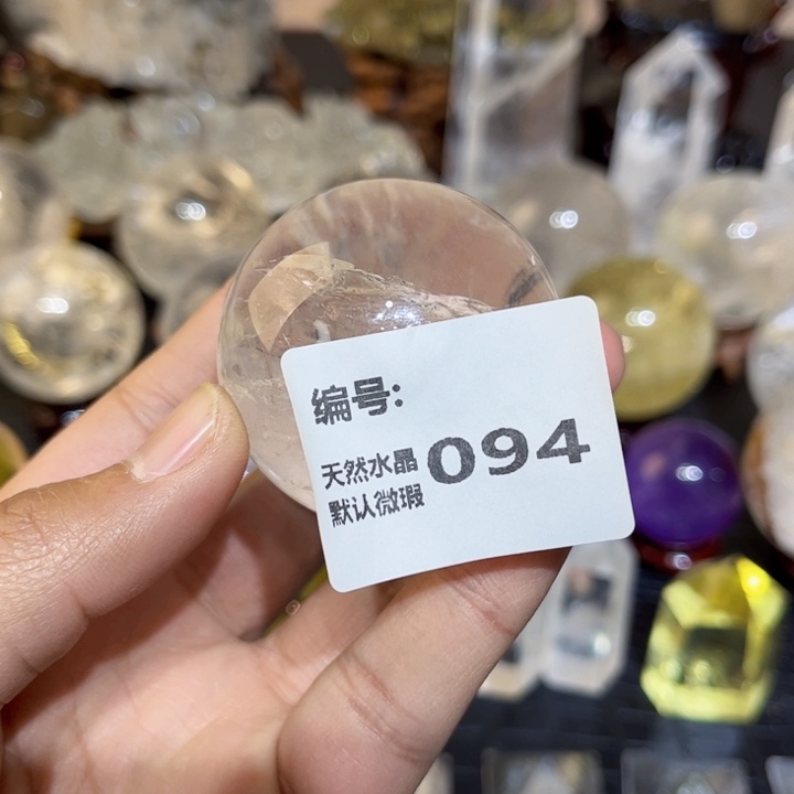 水晶摆件未镶嵌球