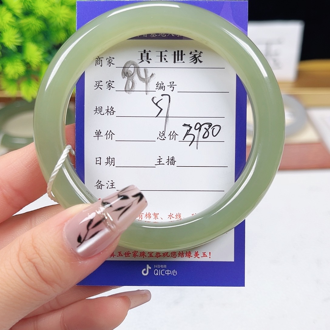 和田玉手镯未镶嵌煤****）