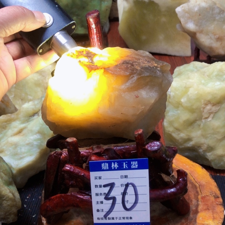 蛇纹石玉珠宝奇石未镶嵌