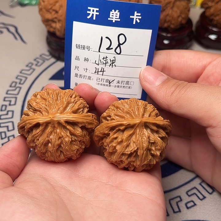 李***渔把件文玩核桃苹果园