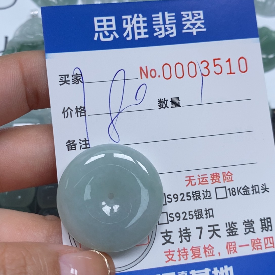 翡翠颈饰未镶嵌天然缅甸翡翠