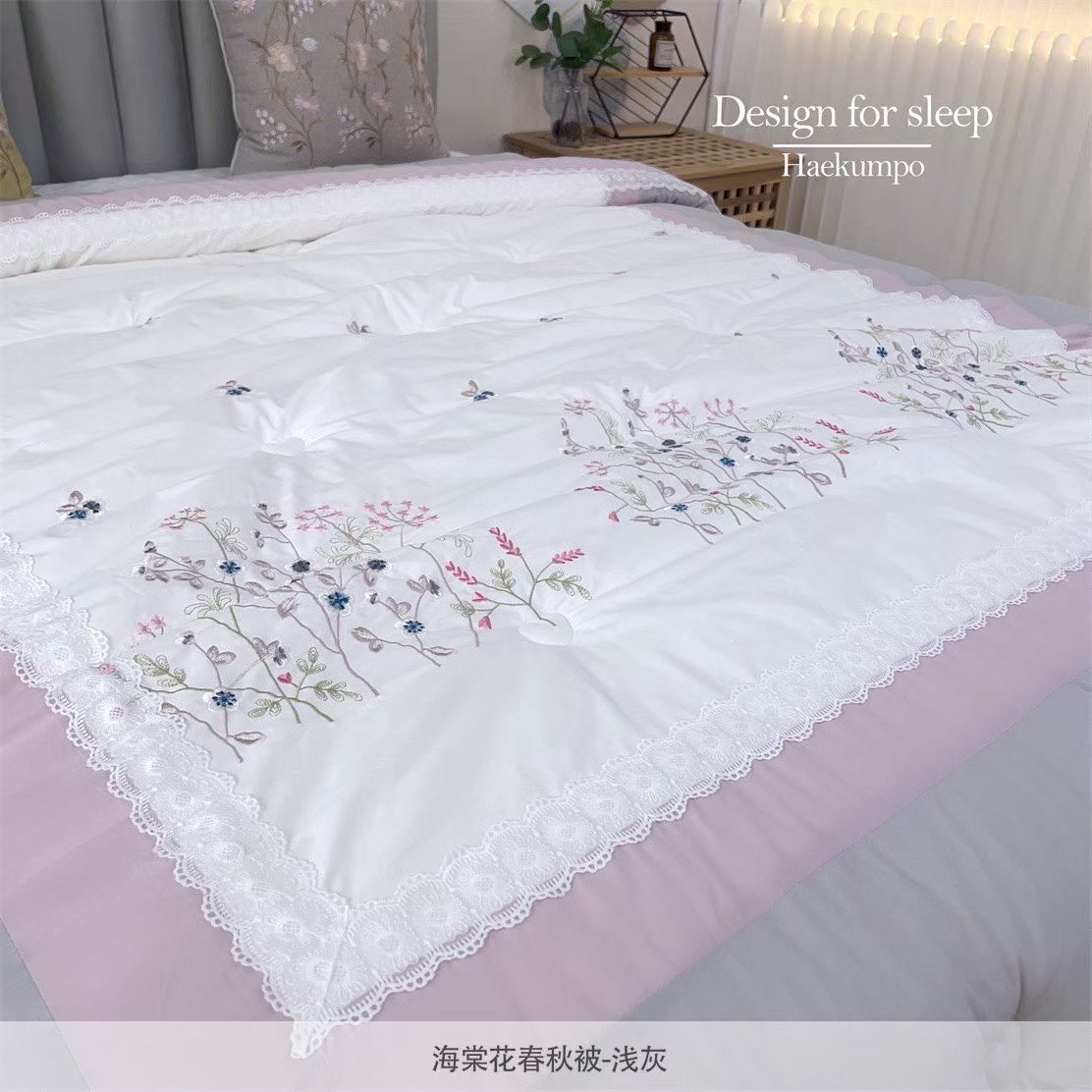 韩式碎花莫代尔春秋被刺绣蕾丝定点绗缝保暖可水洗