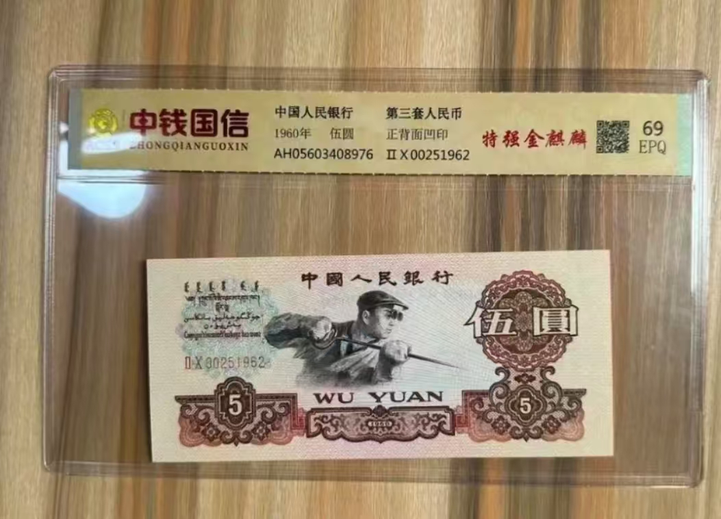 第三套百张炼钢非法定退市纪念币随机发货工艺品复古怀旧纪念钞