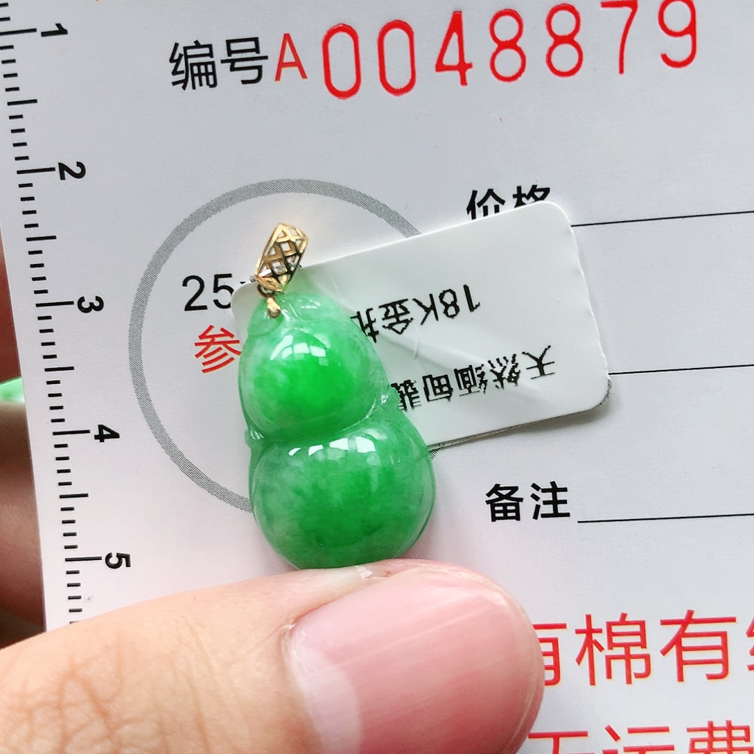 翡翠颈饰18K金镶嵌11111111111