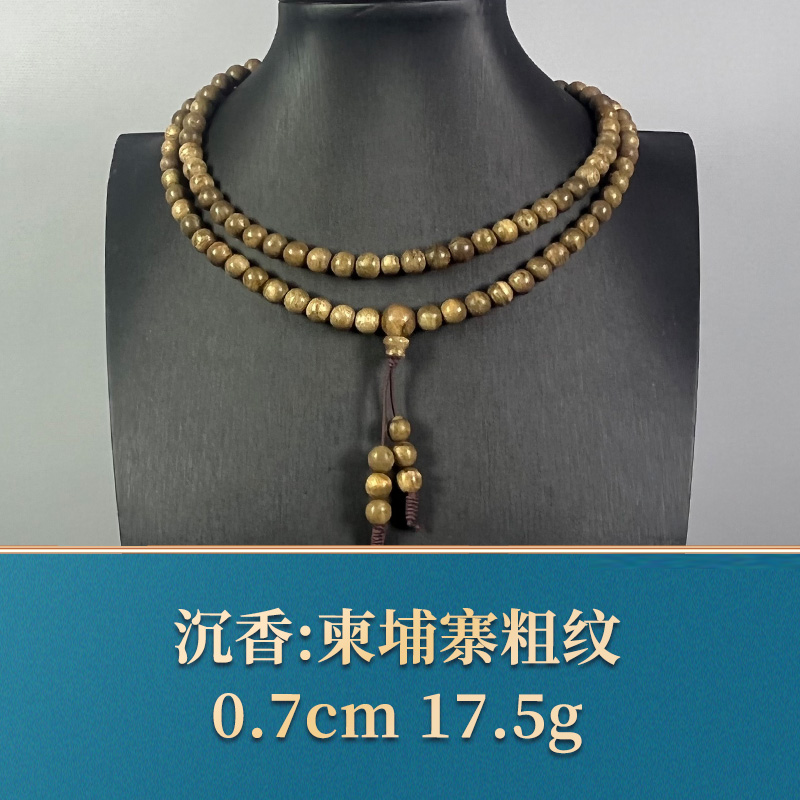 60697    柬埔寨粗纹   沉香