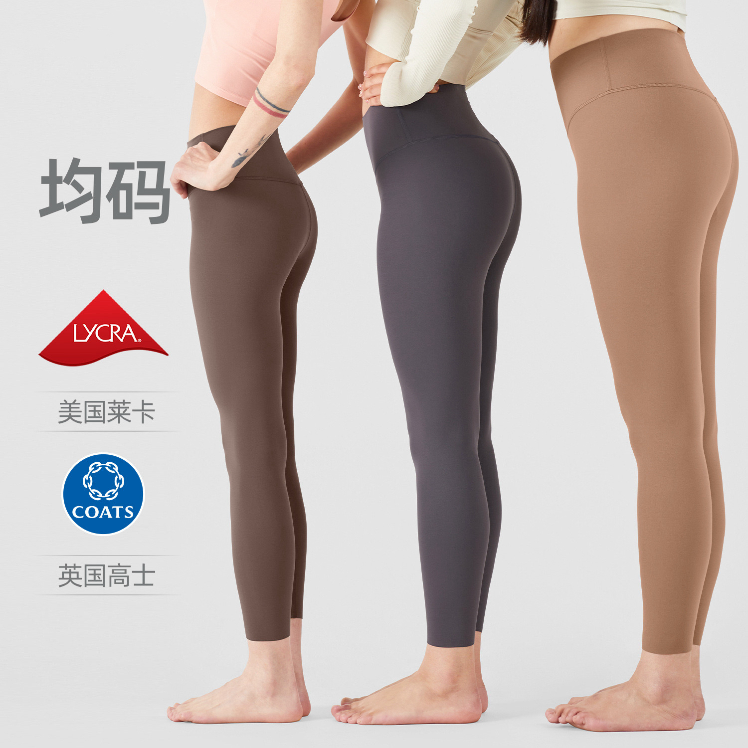 NUF无尺码均码瑜伽裤女高腰运动美臀裤普拉提健身裤裸感瑜伽长裤