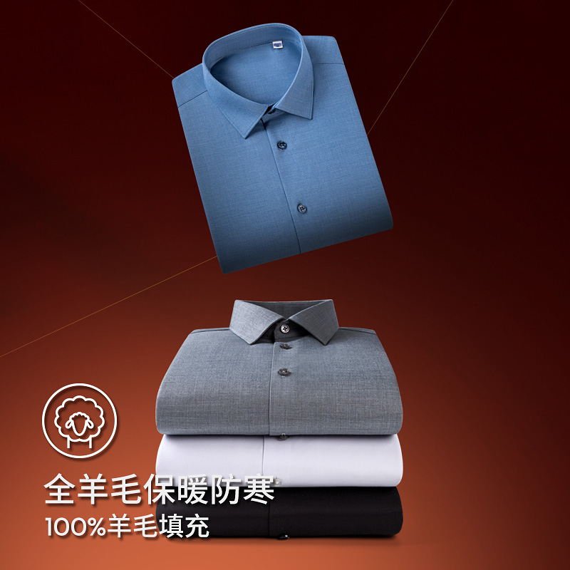 秋冬季全羊毛内衬加厚保暖男士衬衣轻量蓄热日常休闲不臃肿男上衣