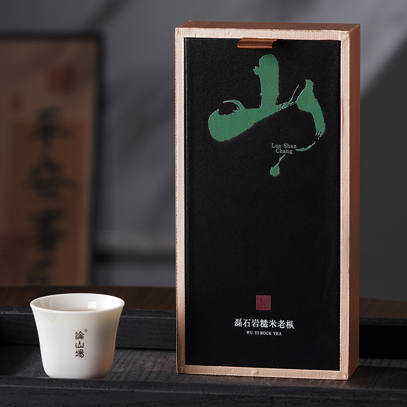论山场武夷岩茶磊石岩糙米手工老枞18克/盒百年老枞正岩核心场区