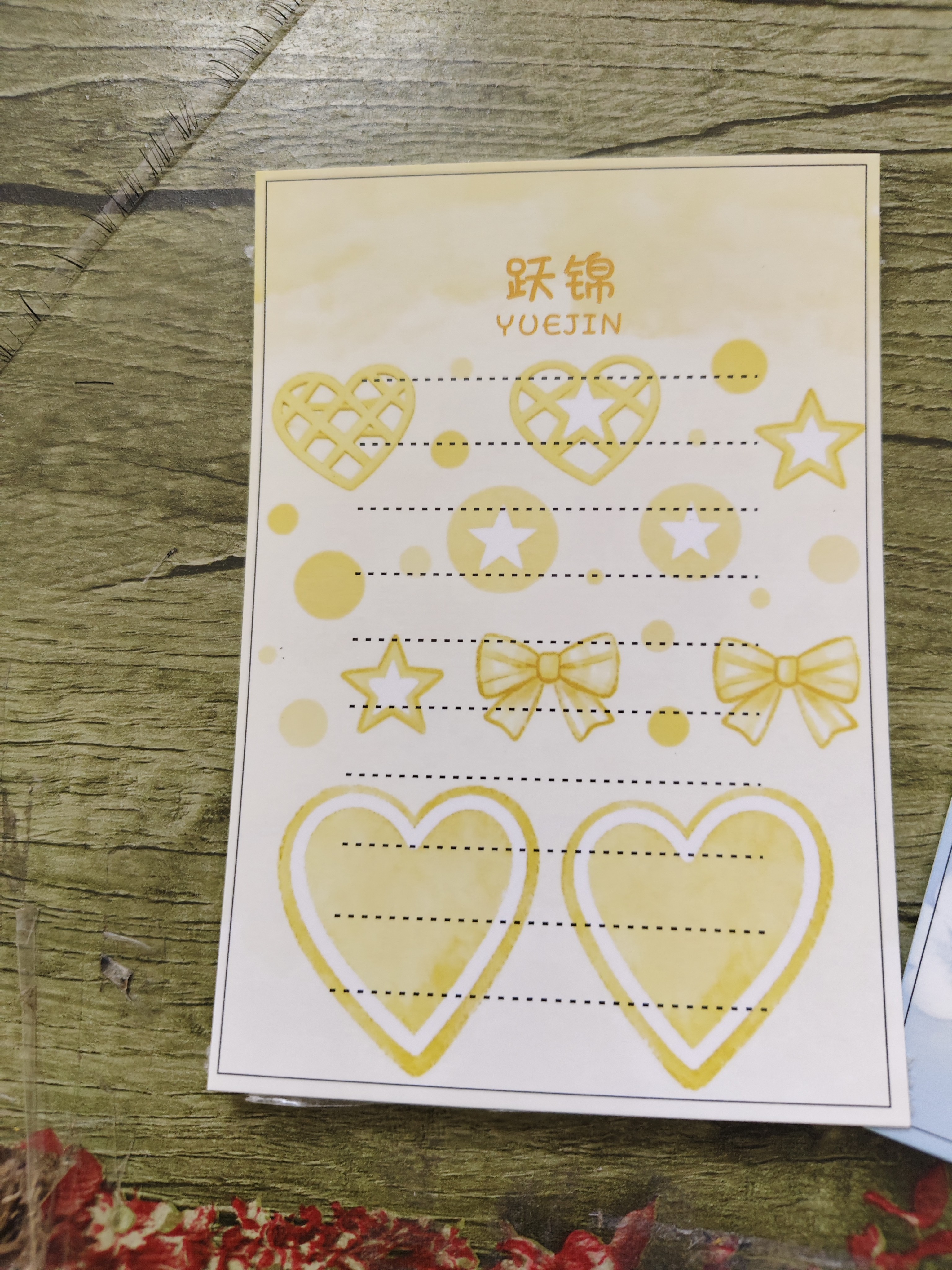 假睫毛低卡自选可爱卡通款