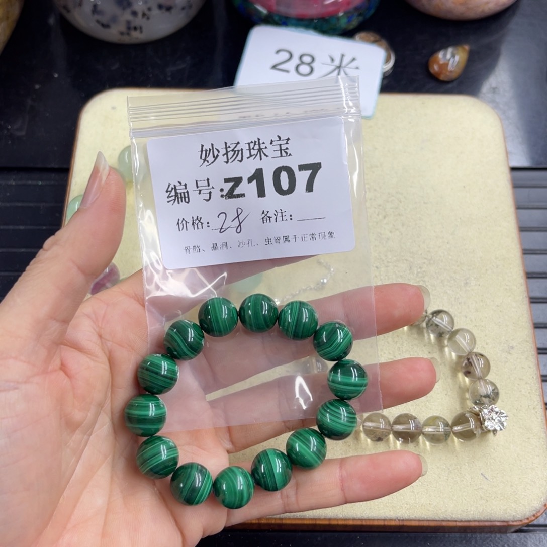 合金默认有瑕石英质玉蒋*白