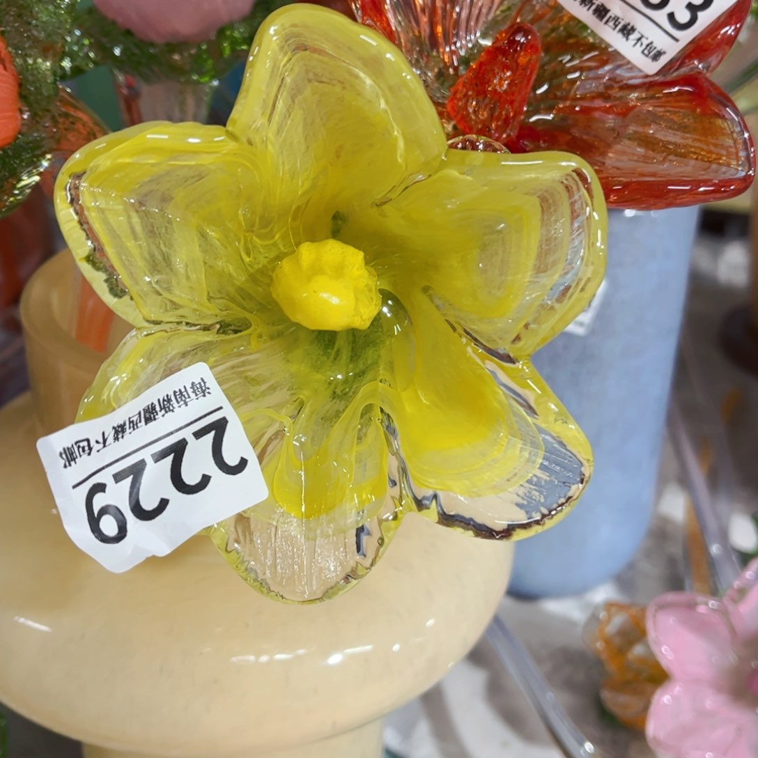 琉璃2229 1439家悦美居琉璃花瓶