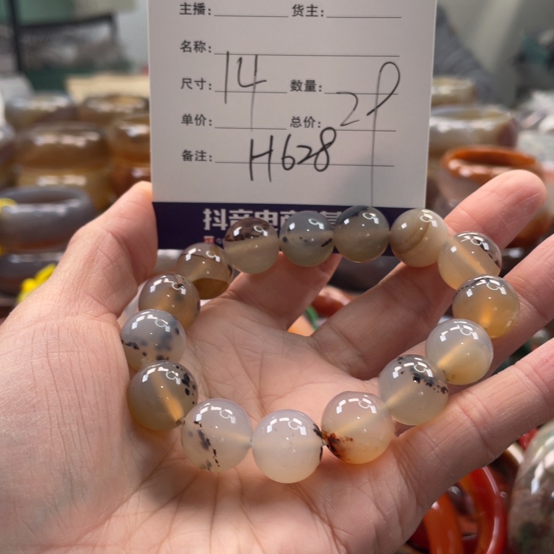 ****萌玛瑙/玉髓未镶嵌手镯