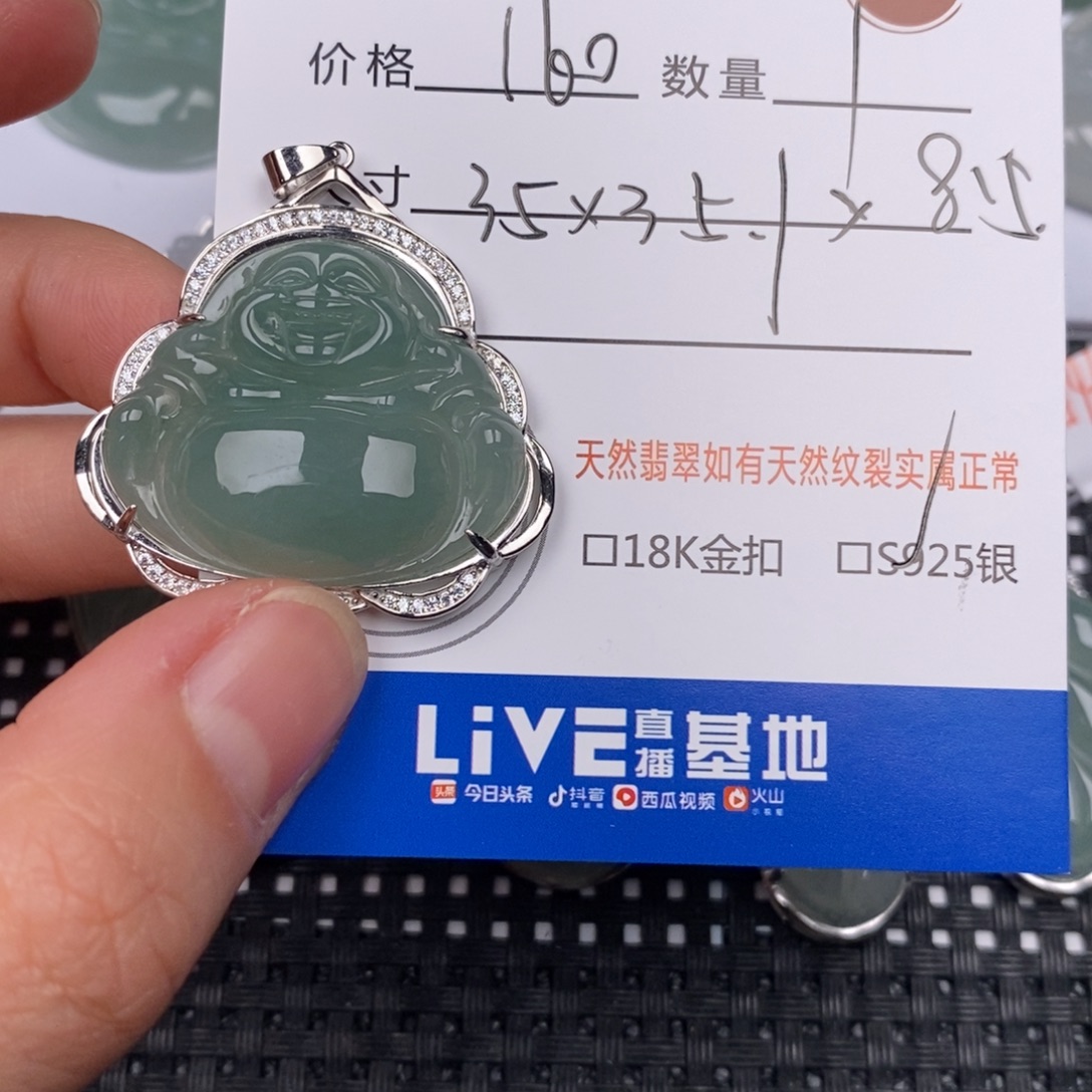 翡翠银S925镶嵌颈饰