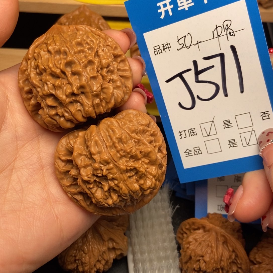 桃核吊坠核桃官帽