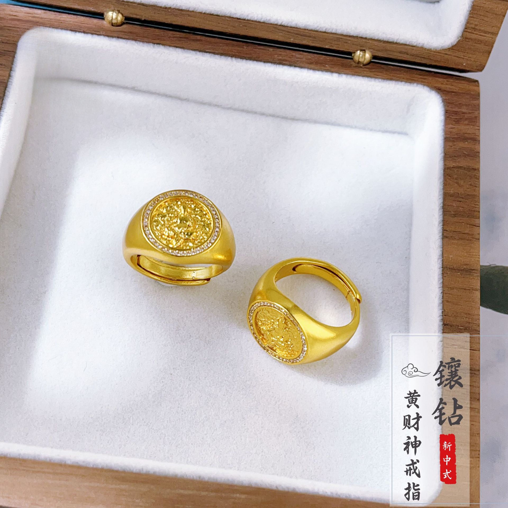 【矿金手工制作】 新中式镶钻黄财神招财戒指复古轻奢可调节