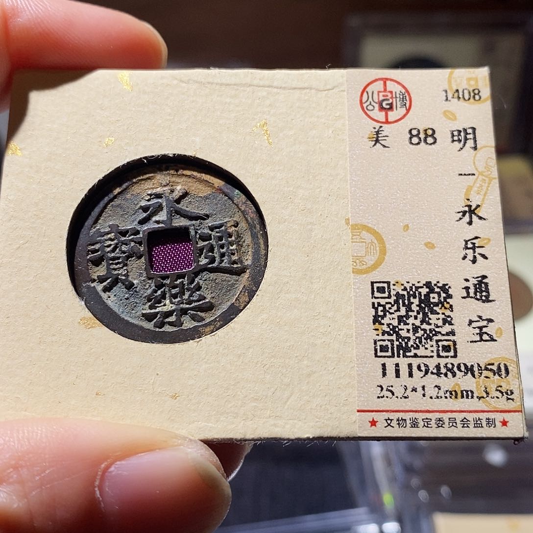 铜Q15评级一眼打开门