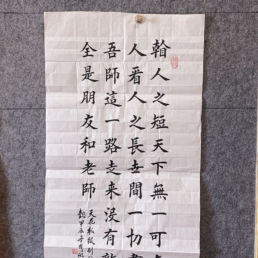 【闪购商品】书法：：：：：：：：：：：：：