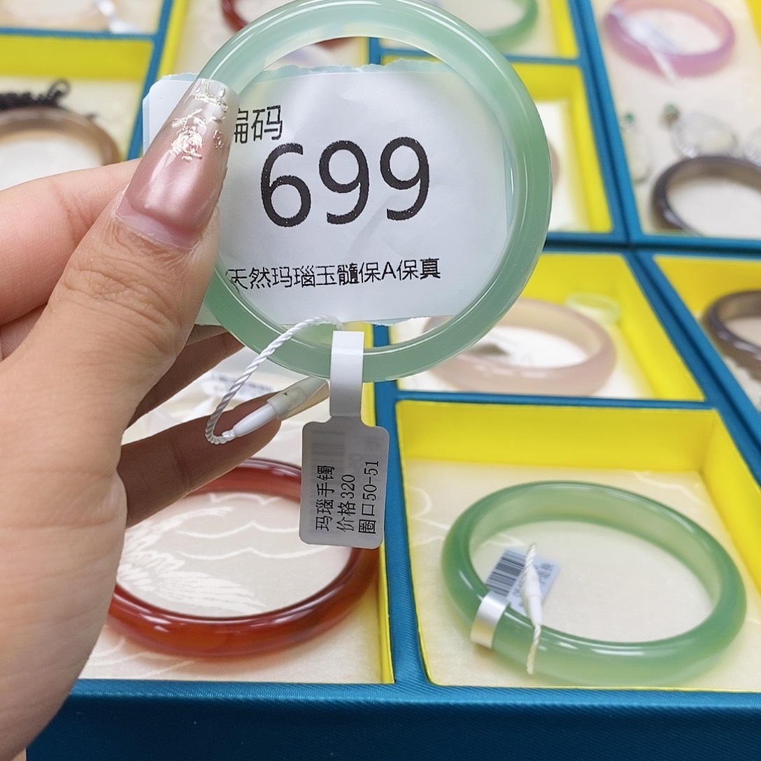 【闪购商品】玛瑙/玉髓手镯合金