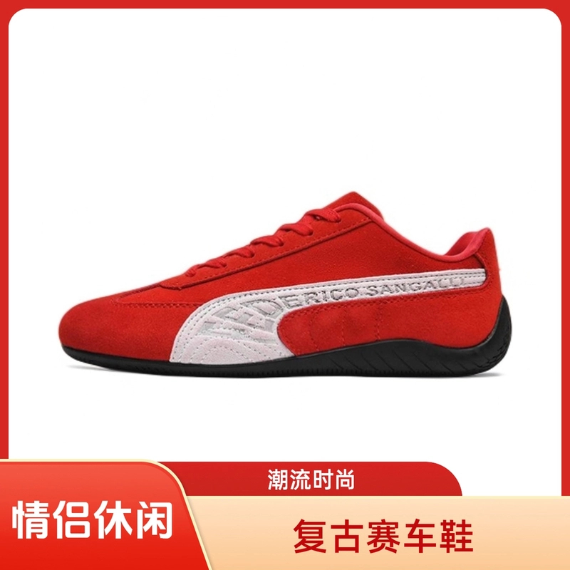 【"复古赛车鞋"】 潮流时尚！低帮平底防滑！情侣男女休闲板鞋！PM