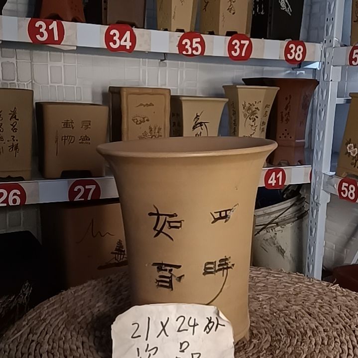 红陶陶瓷兰花多肉花盆