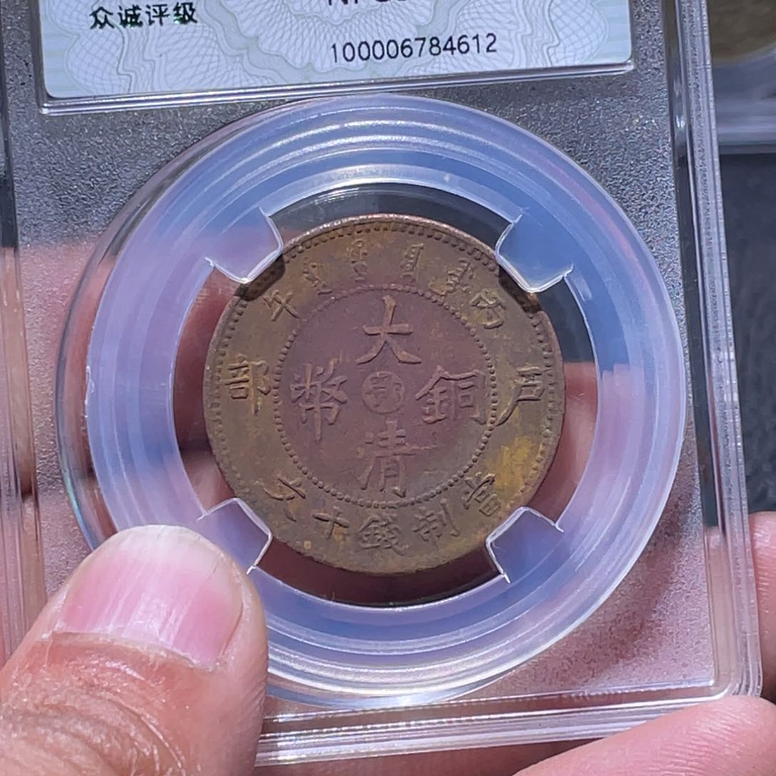 金属江南收藏江南柴4612