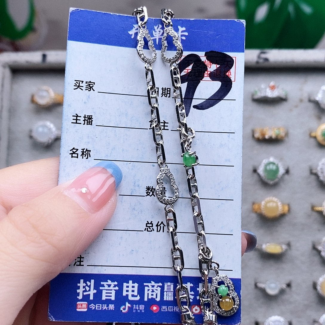 翡翠未镶嵌戒指项链