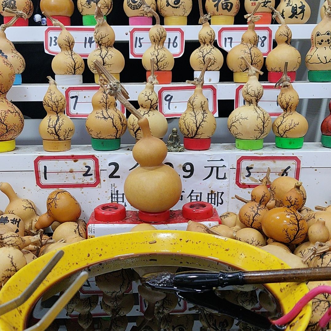 灯*天然葫芦电击葫芦