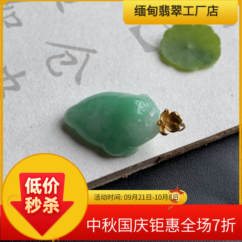 天然缅甸翡翠吊坠《金蟾满绿》气质百搭绿色雕刻精致女士