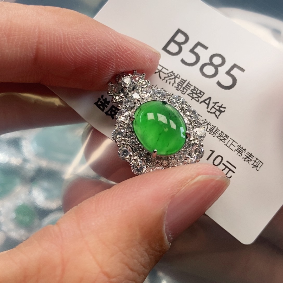 【闪购商品】翡翠吊坠(不含链)未镶嵌