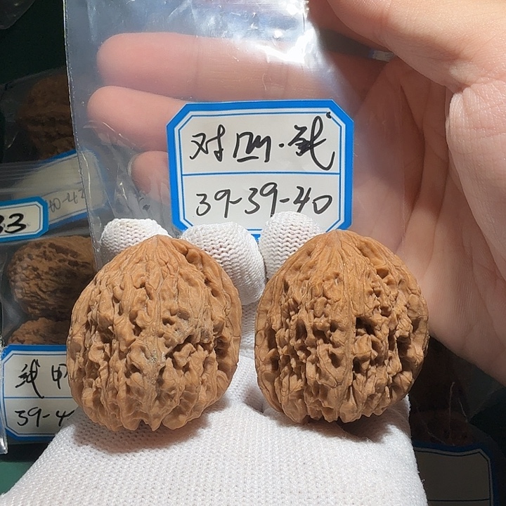 吊坠文玩核桃南疆凹底天残40