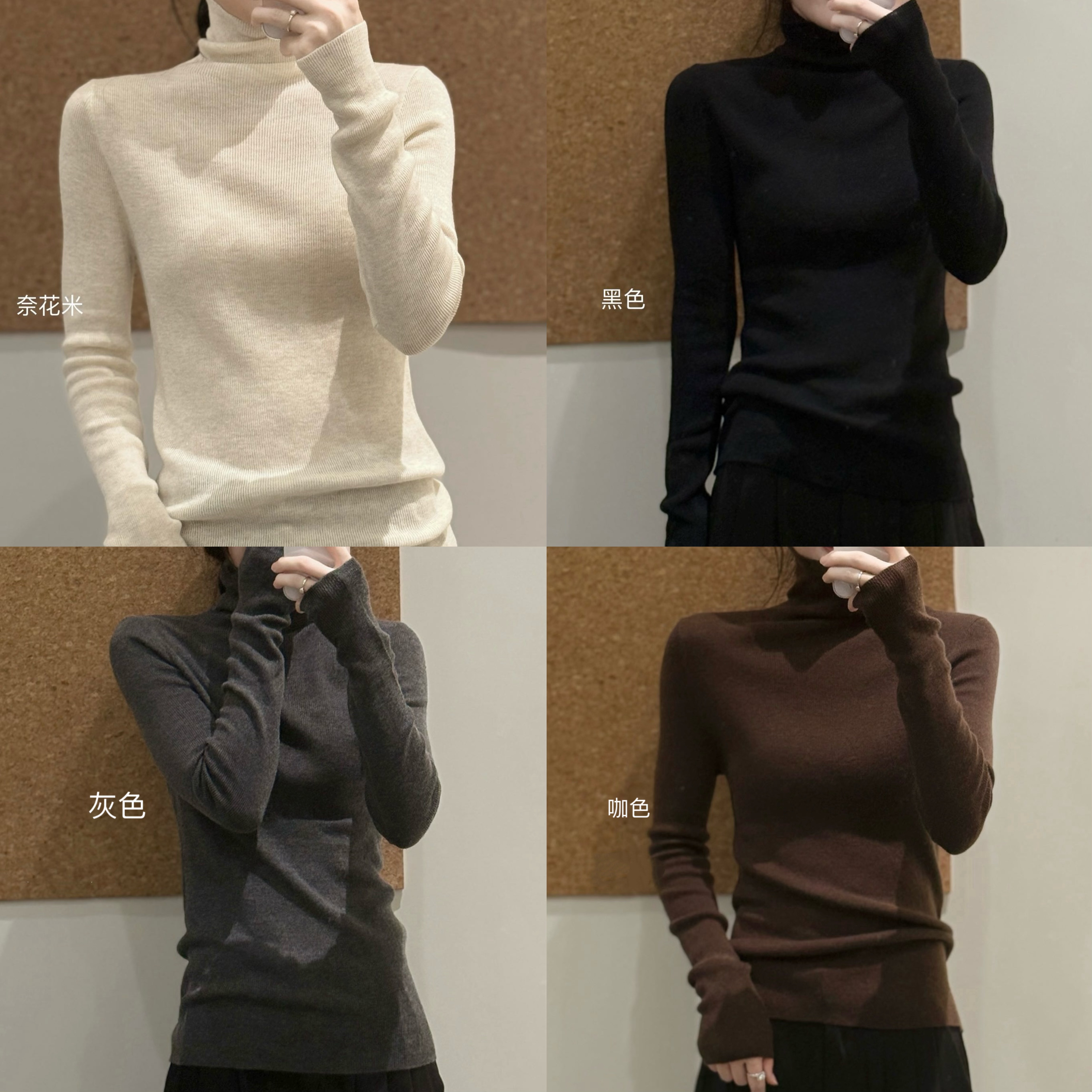 伟丽6店4560款【高领堆堆领弹力细羊毛针织打底衫】长袖保暖厚款