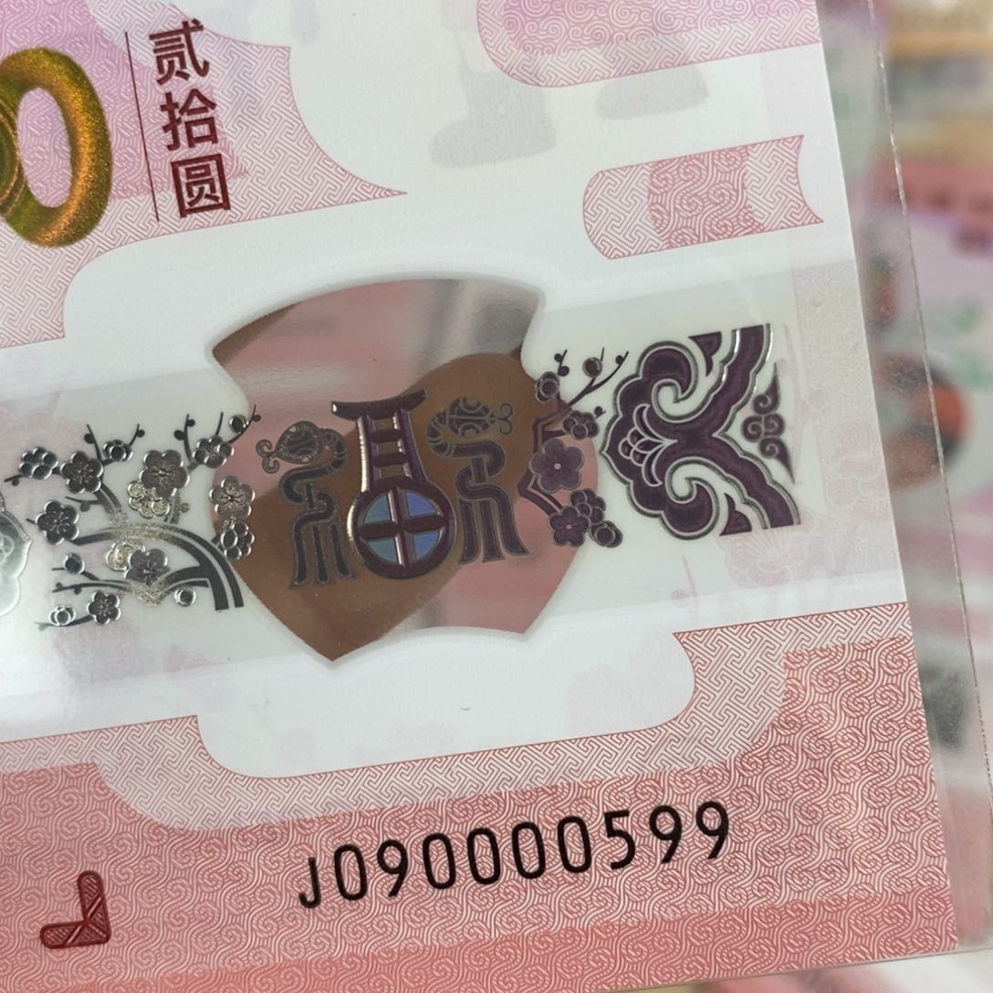塑料 0599。。。。。。。。。