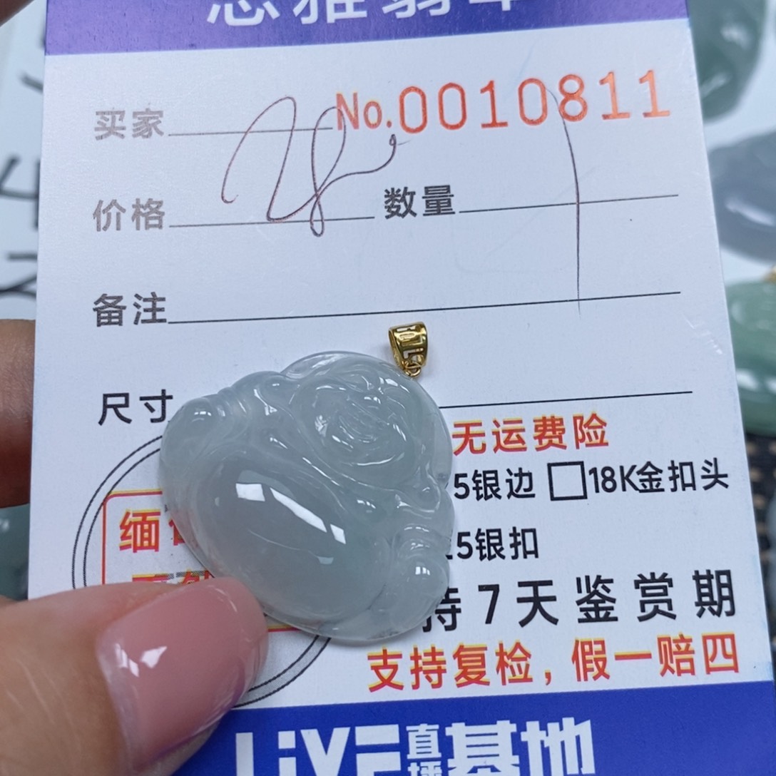翡翠未镶嵌颈饰天然缅甸翡翠