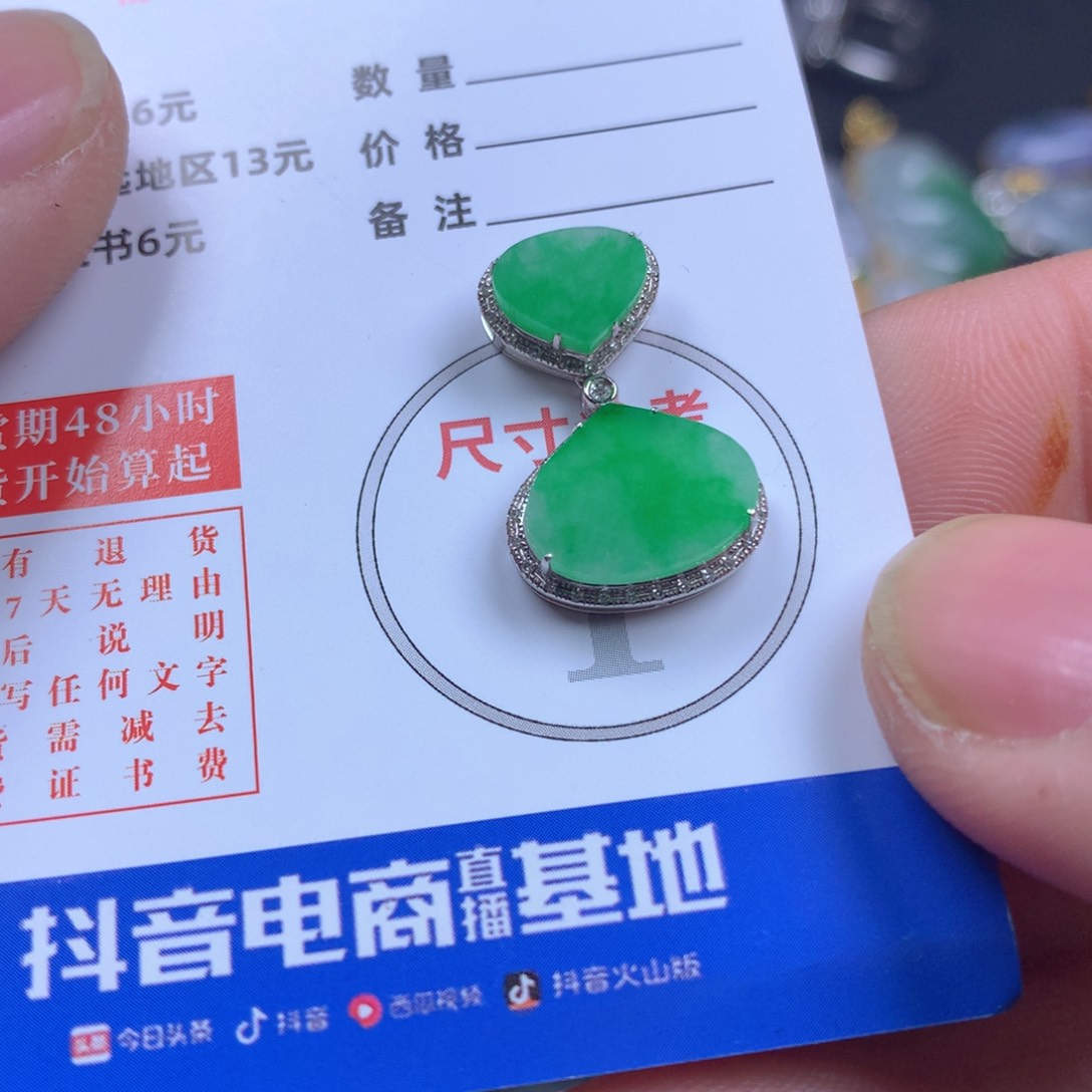 【闪购商品】翡翠颈饰18K金镶嵌翡翠