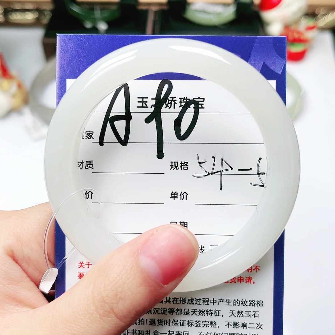未镶嵌手镯和田玉
