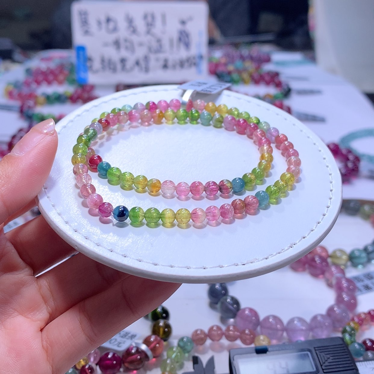 【闪购商品】碧玺手链未镶嵌碧玺