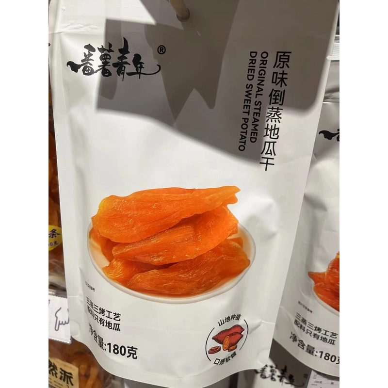 许昌本地超市代购零食地瓜干倒蒸地瓜干番薯