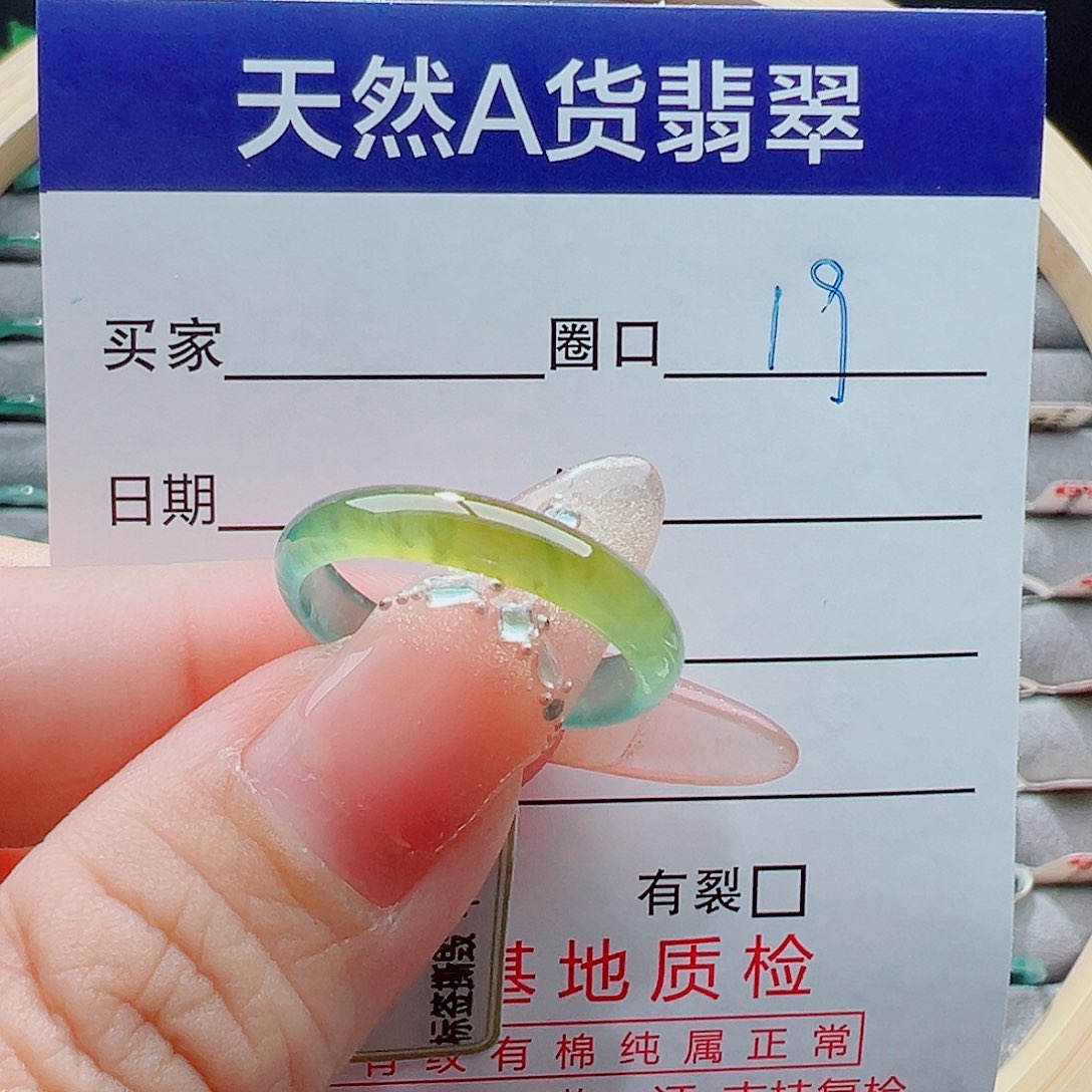 未镶嵌戒指翡翠Y****?戒圈